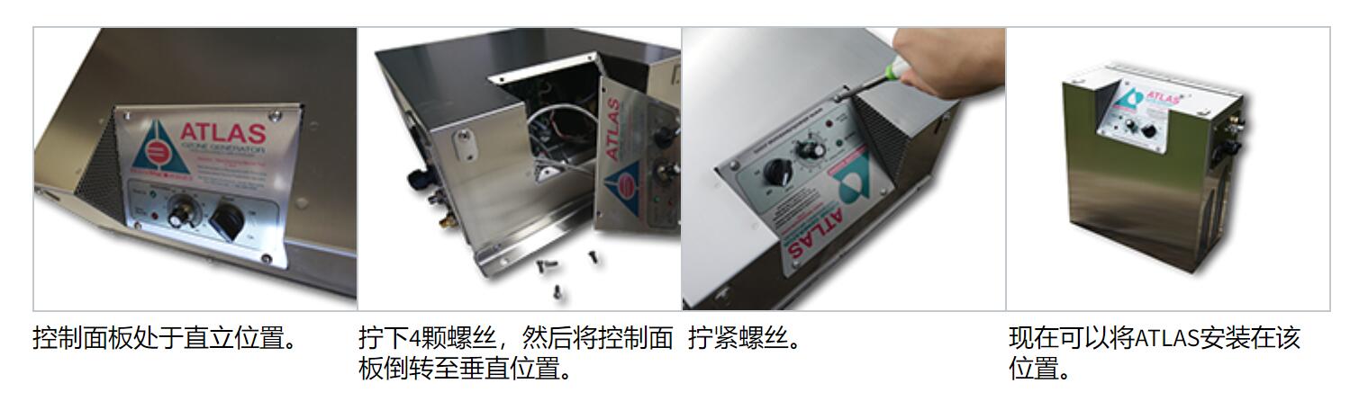 進(jìn)口高濃度臭氧發(fā)生器 AbsoluteOzone Atlas 30(圖1) 進(jìn)口高濃度臭氧發(fā)生器 AbsoluteOzone Atlas 30(圖1)